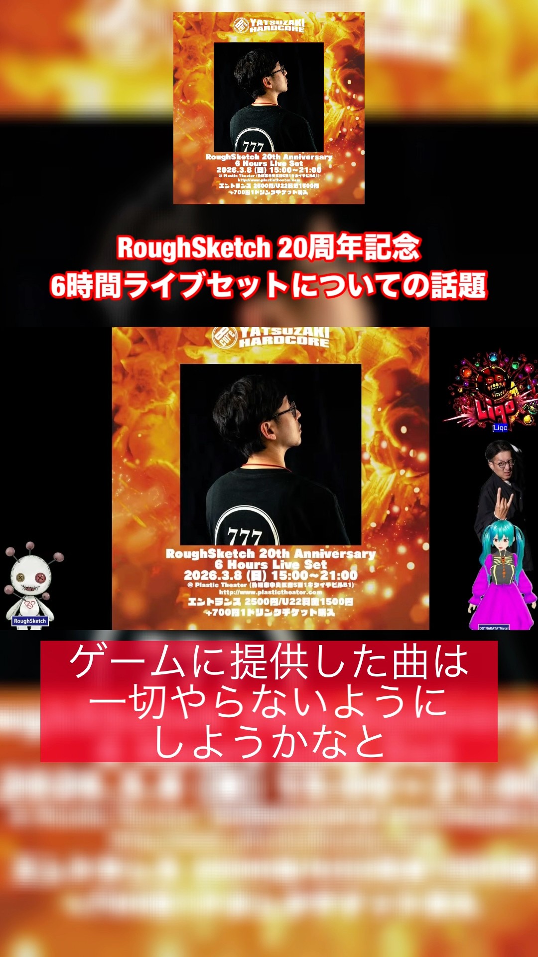RoughSketch関連6枚まとめ RoughSketch 8枚まとめ - メルカリ