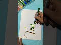 Tanya name calligraphy with doms brush pen Roshni calligraphy magical calligraphy