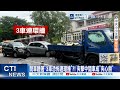 【每日必看】"閃不過猛撞"闖燈轎車炸噴?! 波及1車"輾零件慘摔 " 20260509