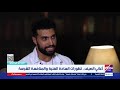 الشاعر عمرو المصري المنافسة بين عمرو دياب وتامر حسني قديمة وشبعت السوق بأغاني جديدة