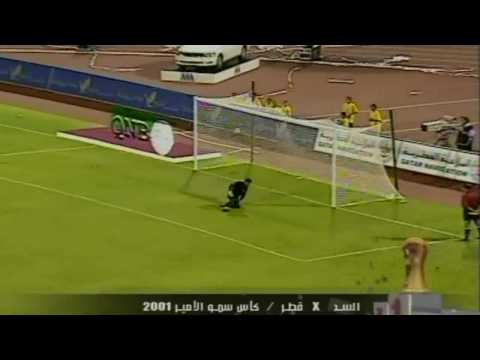 السد قطر 2001 