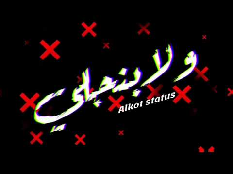 كرومات مهرجانات مصريه شاشه سوداء افشخ حالات واتس فاصل فصلان وعاميني دخان سهره ونسوان 
