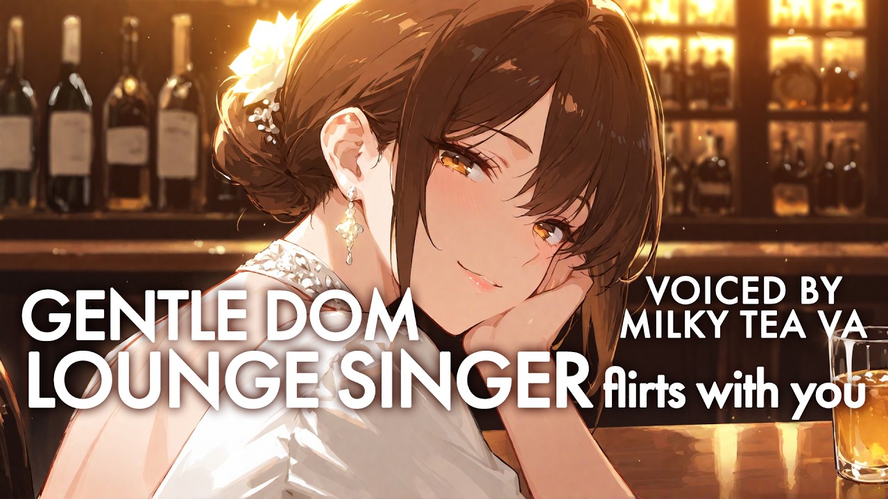 Lounge Singer Flirts With You [Strangers to More] [Flirty] [Gentle Dom] [Sweet] [Wholesome]