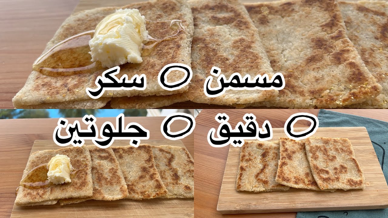 مسمن للسكريين والكيتو ولوكارب وسيلياكيين وتشحم الكبد وتكيس المبيض المقادير بصندوق الوصف👇👌