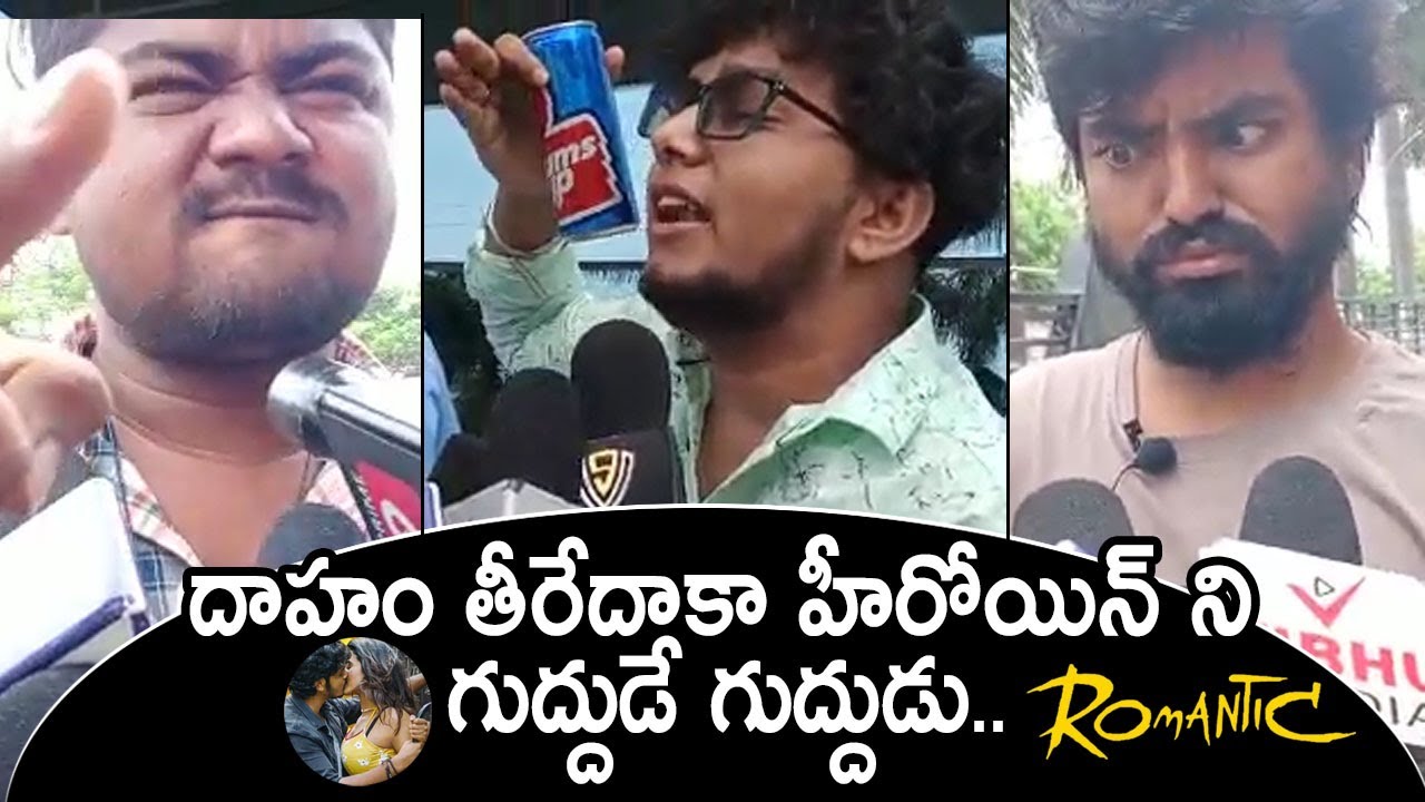 Akash Puri Romantic Movie Public Talk & Review | Puri Jagannadh | Movie Blends