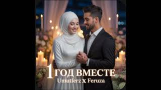 ОНИ ПРОШЛИ 1 ГОД ВМЕСТЕ… 💍 | UMUTFERZ x FERUZA DUET
