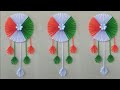 Unique Flower Wall Hanging /Quick Paper Craft For Home Decoration /Easy Wall Mate / DIY Wall Decor