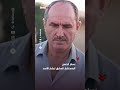 بسام الحسن ذراع بشار الأسد التي أخفت أشهر صحفي أمريكي
