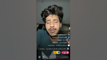 لايف احمد اشرف ❤️#سورة الفاتحة🖤#