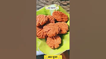 Ho Deenanath Chhath Music Song Love 
