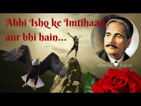 Allama Iqbal Ke Kuch Behtareen Ashaar, The Best Poetry Of Allama Iqbal