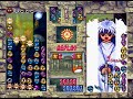 Puyo Puyo Sun Satan VS Schezo
