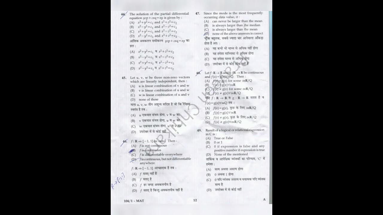 HPSC ASSISTANT PROFESSOR MATHEMATICS 2017 QUESTION PAPER YouTube