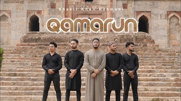Qamarun قمر | Shakir Khan Rahmani (Official Music Video)