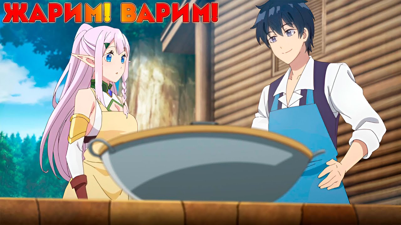 🥡ЖАРИМ! ВАРИМ!🥡 [#PlateUp] {396h} v7.6