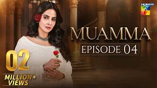 Muamma | Episode 04 | 1st Jan 2026 | Starring Saba Qamar & Nabeel Zuberi | Ishq Diaries