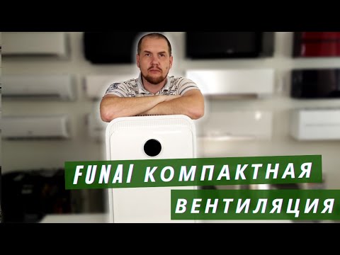 Funai Fuji ERW-150