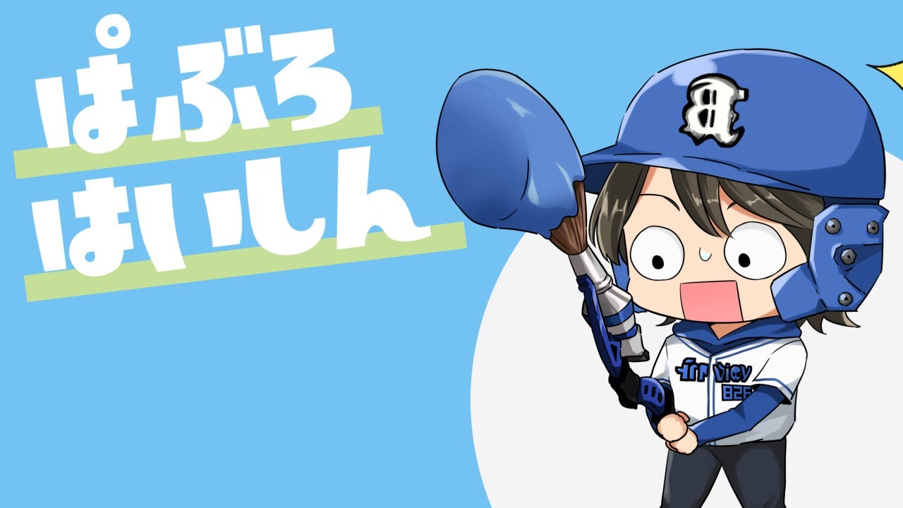 【パブロ特訓？】パブロを振ります←スプラ特訓のためにシティトライアルをする【カービィのエアライダー】