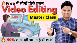 🔥Free Master Class Learn Video Editing | Become a Video Editor | | Step by Step Tutorial 🔥🔥