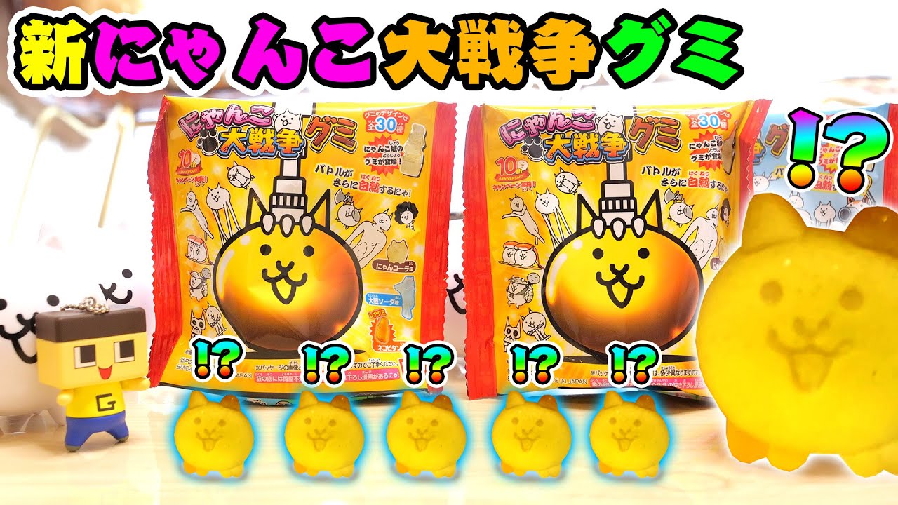 つみにゃんこ　にゃんこ大戦争 Welcome Back Summer Break Cats! (2022 Ver.) - The Battle Cats