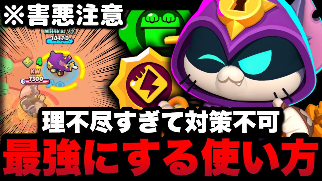 Brawl Stars] A top Battle Royale player gives an honest