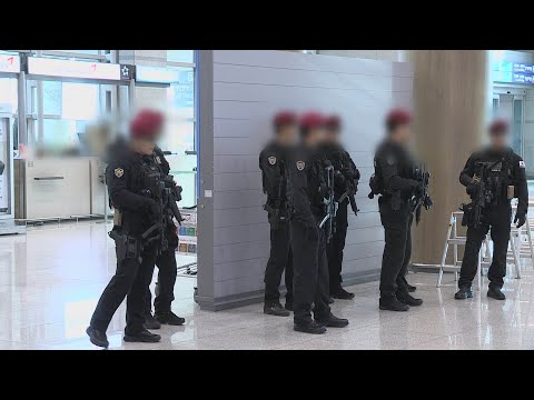 18일부터 추석 특별방범…공항·기차역 경찰특공대 투입 / 연합뉴스TV (YonhapnewsTV)