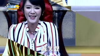 20170417來自星星的事 - 來自冥王星的鬼燈獎：最勁爆！素人首次上節目將鬼影鬼照大公開！