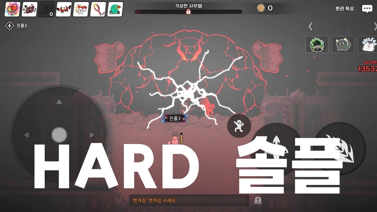 스위티팝 아처 솔플 (파멸의 균열 시즌, 리부트 하드모드) [좀비고]