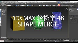3Ds Max 轻松学 48 . SHAPE MERGE