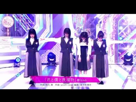 君と僕と洗濯物　スタジオライブ