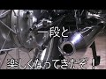 SR400　不思議と変えてみたくなるマフラー
