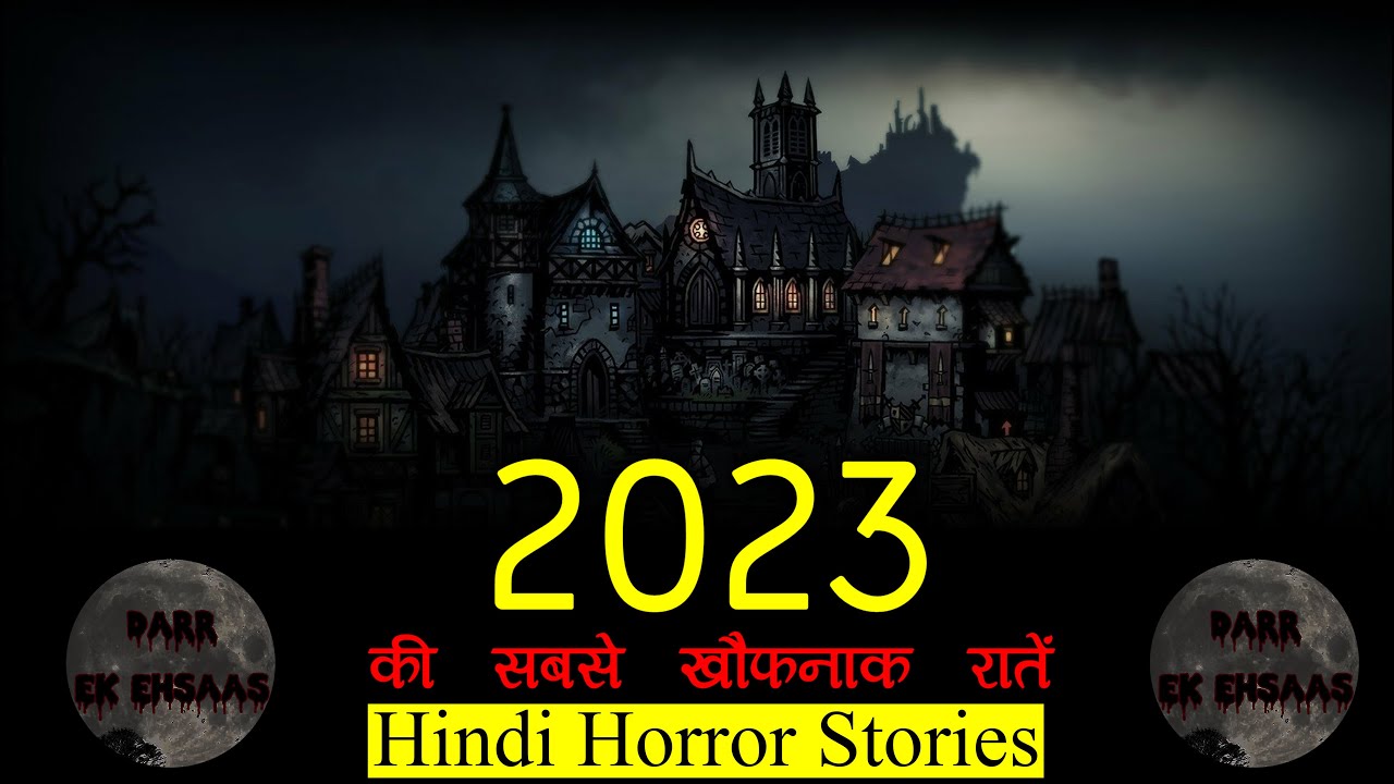 2023 की सबसे खौफनाक रातें | Horror Story of 2023 Compilation | Hindi Horror Stories Episode 365
