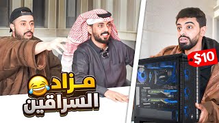 بعت البهبهاني ب 1000000$ ريال | مزاد نظيف !!!