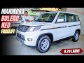 New Mahindra Bolero Facelift - RideFlo Tech, 8 inch touchscreen and Much More! | MotoRush Tamil