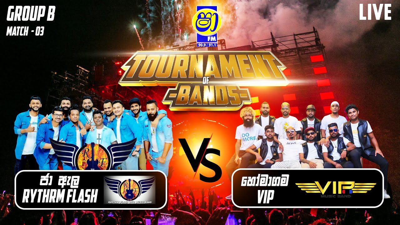 SHAA FM TOURNAMENT OF BANDS - JA ELA RYTHM FLASH VS HOMAGAMA VIP | GROUP B -MATCH 03