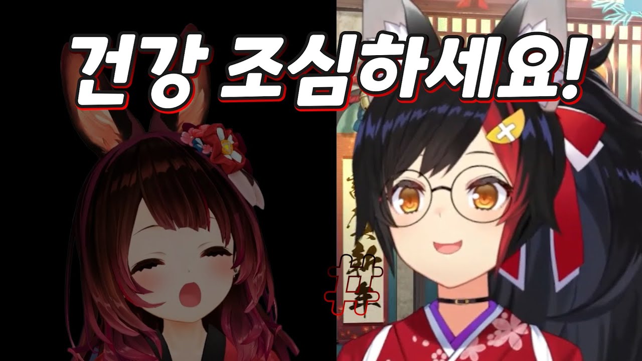 [버튜버] 미오가 본 2024년의 로보코 운세 / 홀로라이브 오오카미 미오 타로점