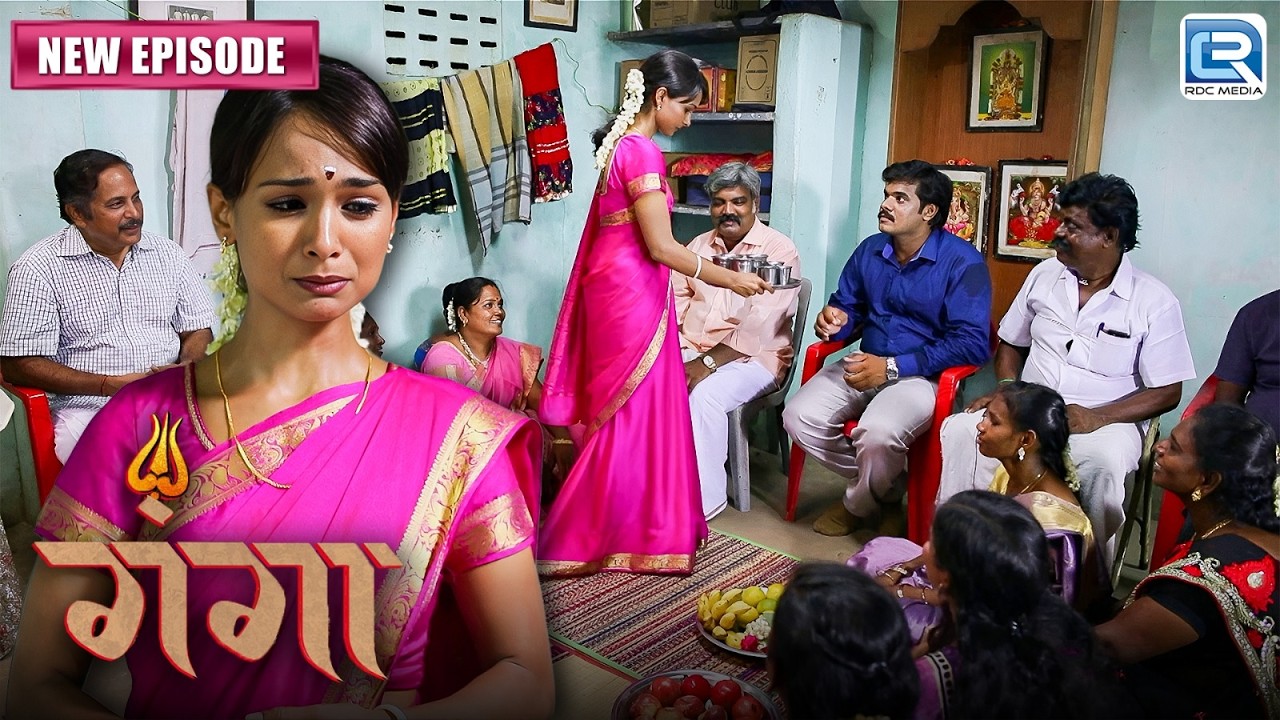 जब माया को देखने लड़के वाले उसके घर आए तो वो रोने क्यों लगी ? | Ganga | गंगा | Latest Full Episode217