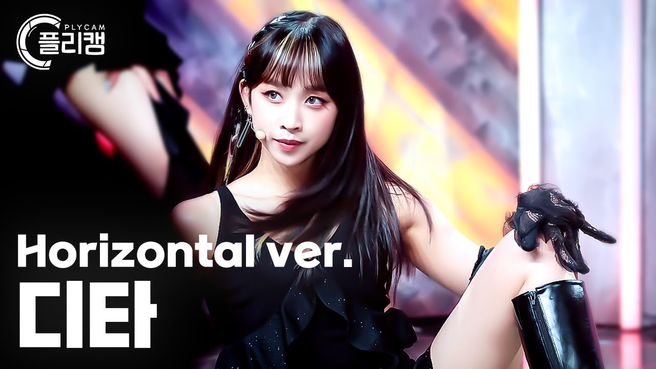 [플리캠 4K 가로] SECRET NUMBER DITA 'TAP' (시크릿넘버 디타 직캠) l Simply K -Pop CON-TOUR Ep.547