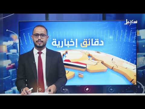 دقائق إخبارية السابعة مساءً 22 - 6 - 2025