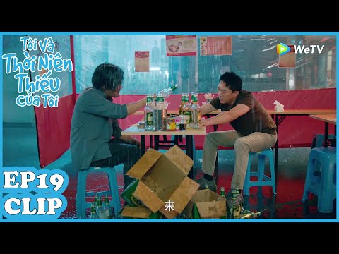 Video Tôi Và Thời Niên Thiếu Của Tôi | Trương Lăng Hách &... - youtube