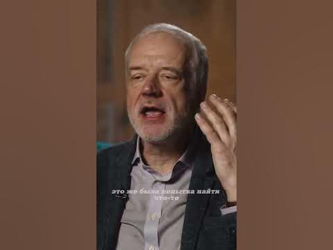 Алексей Семихатов. Про квантовую механику. #наука #science #short - YouTube