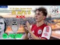 CHAMPIONS LEAGUE & PSV 🔥| FC 26 Ajax Career Mode S1AFL5