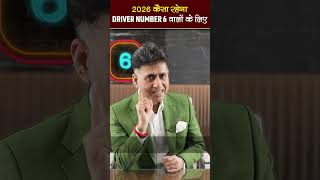 6 2026  Zindagi     Numerology  2026 Astrology