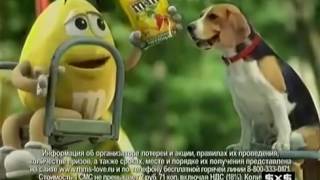 M&M's - Love Triangle (Short version) (Russia, 2010)(Короткая версия рекламного ролика к акции