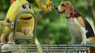 M&M's - Love Triangle (Short version) (Russia, 2010)(Короткая версия рекламного ролика к акции 