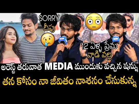 Sorry దీపు😥😥 Actor Shanmukh Jaswanth Shocking Facts About His Breakup Over Deepthi Sunaina