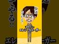 シ。進撃の住人について #トモコレ #かんなちゃろ #ゲーム実況