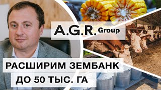 Как работает агрохолдинг A.G.R. Group? | Latifundist