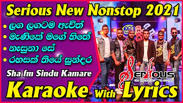 Serious New Nonstop 2021 Karaoke Sha fm Sindu Kamare 2021 | Hit Songs 2021 Without Voice | Serious |