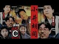 年代经典 鉴赏 陈宝国 王姬 谢钢 毕彦君作品 小井胡同 C 对北京民俗文化的透彻领悟 剧中人物的幽默性格 风趣的带有北京泥土味的语言以及独特的行为方式 无不透视出千年古都所具有的独到韵味 年代经典 鉴赏 陈宝国 王姬 谢钢 毕彦君作品 小井胡同 C 对北京民俗文化的透彻领悟 剧中人物的幽默性格 风趣的带有北京泥土味的语言以及独特的行为方式 无不透视出千年古都所具有的独到韵味